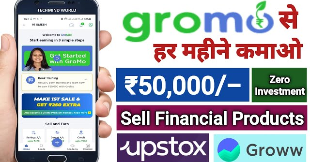 How to Earn Money from GroMo App | Gromo App se paise kaise kamaye | Gromo Refer & Earn Money |