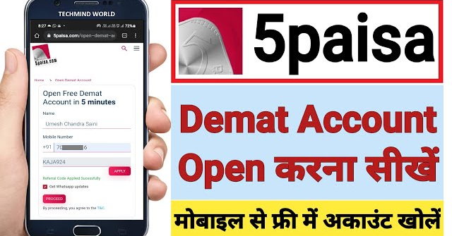 5paisa me Demat Account kaise open kare | 5paisa account opening latest process |