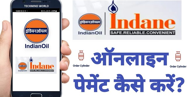 Indane Gas Online Payment kaise kare | How to Pay Online for Indane Gas using Indian Oil One App |