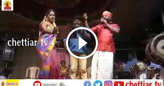 chettinadu kottai kottai song|செட்டியார் பாடல்|chettiar song in stage|செட்டிநாட்டு கோட்டை கோட்ட ||