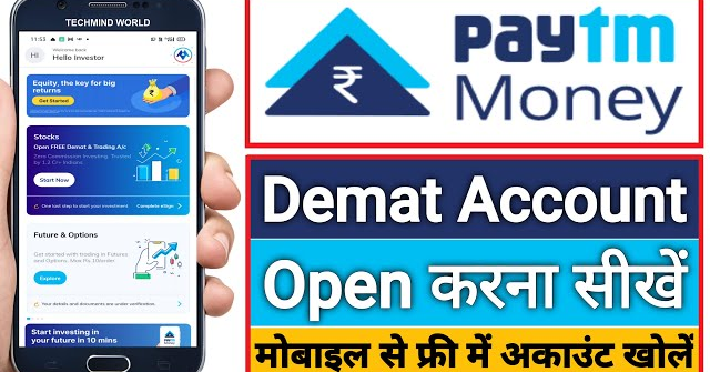 Paytm Money me Demat Account kaise open kare | Paytm Money account opening latest process |