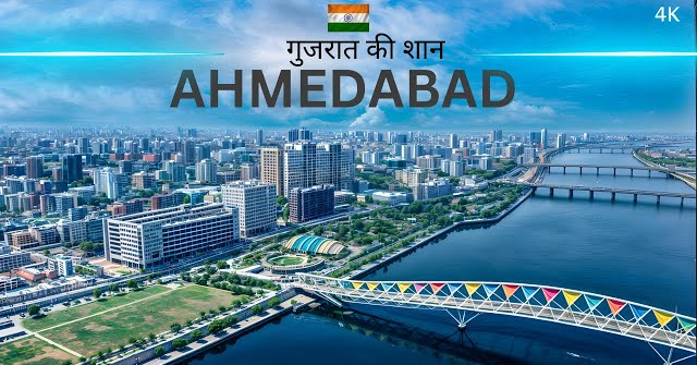 Ahmedabad City - Most Developed City Of Gujarat | अहमदाबाद शहर