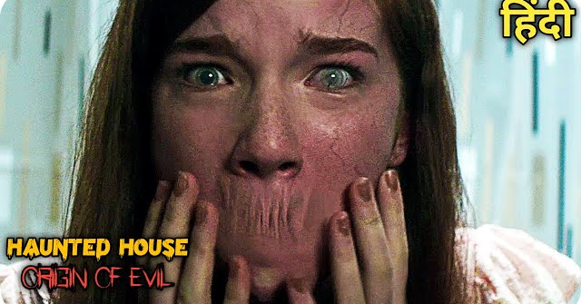 Ouija - Origin of Evil (2016) Ending Explained in hindi | Haunted house | Truth About Haunted House