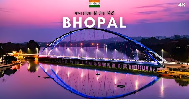 Bhopal City | भोपाल शहर का ऐसा वीडियो कभी नहीं देखा होगा | Bhopal 4K Cinematic Video
