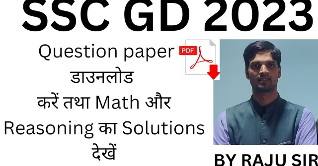 TEST - 5 || SSC GD TEST SERIES SOLUTION 2022 || TEST PAPER FOR SSC GD 2022-23 | BY RAJU SIR