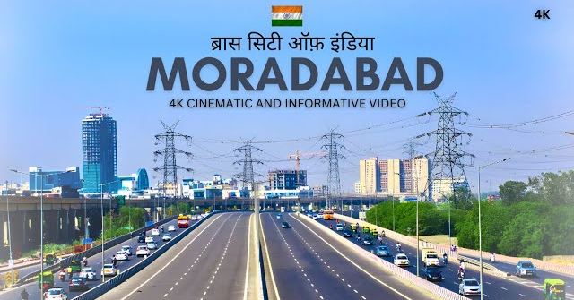 Moradabad City - Brass City of India | मुरादाबाद शहर - भारत की पीतल नगरी