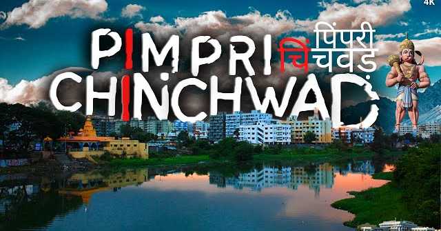 Pimpri Chinchwad City | पिंपरी चिंचवड़ | Industrial and automotive hub of Pune